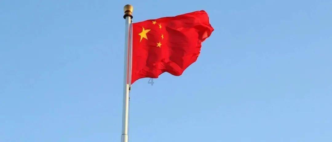 凯淳股份涨停 涨幅20.01%