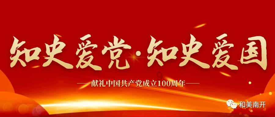 以“述”亮绩，以“评”促干！